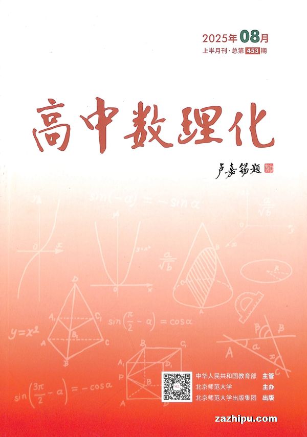 ϰ£ѧ棩1깲12ڣ־ģ