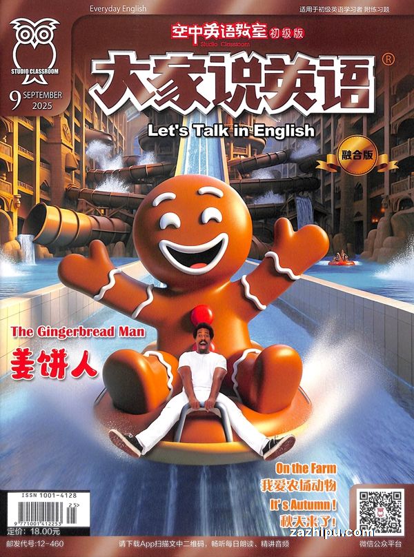 ˵ӢӢϵг棩ʶںϰ棨1깲12ڣ־ģ