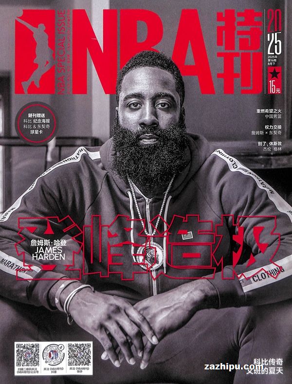 NBAؿ1깲24ڣ־ģ