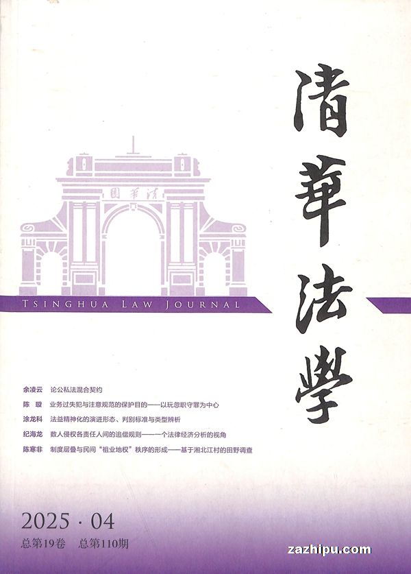 廪ѧ1깲6ڣ