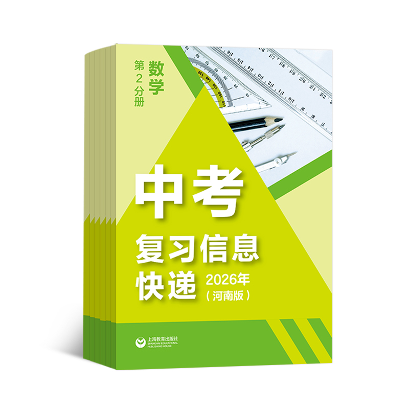 2026пϰϢѧϰ棩1ѧڹ4ڣ־ģ