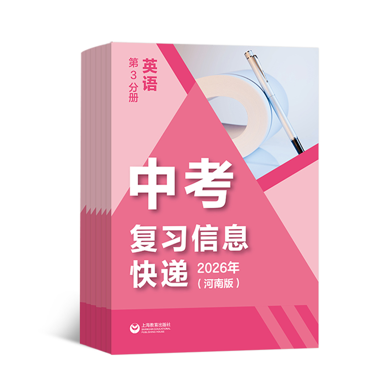 2026пϰϢӢϰ棩1ѧڹ4ڣ־ģ