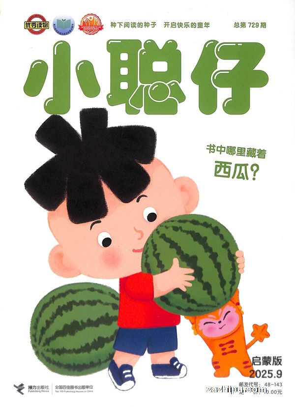 Сɰ棨ԭСӤ棩0-4꣩1ȹ3ڣ־ģ