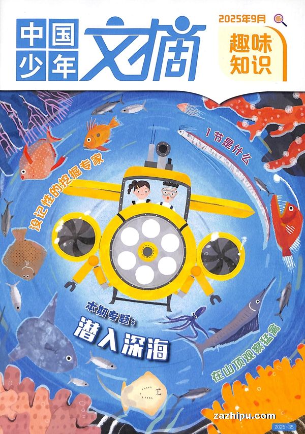 йժȤζ֪ʶ澭İ棩1깲12ڣ־ģ