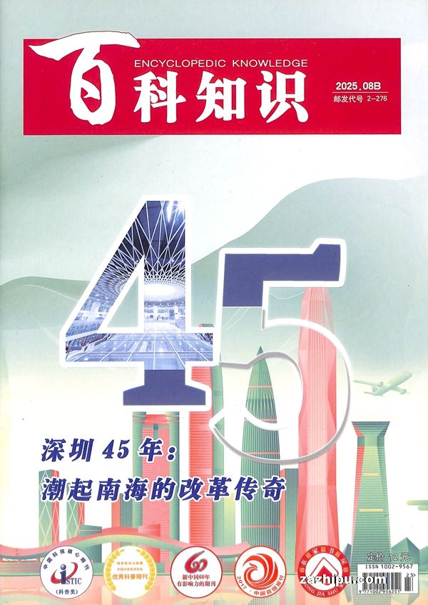 ٿ֪ʶ1깲24ڣ