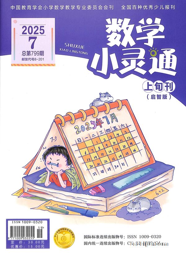 ѧСͨǰ棨ʺ1-6꼶1깲12ڣ־ģ