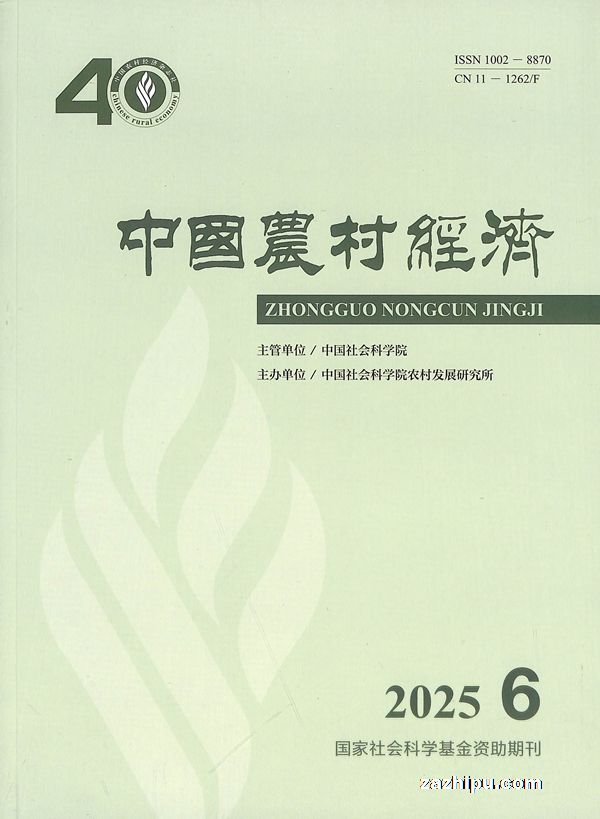 йũ徭20256