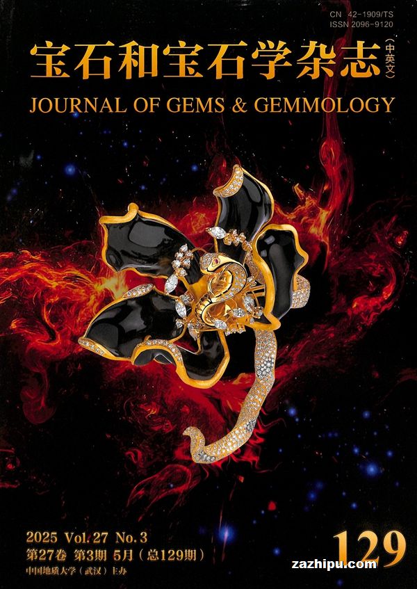 宝石和宝石学杂志(1年共6期)