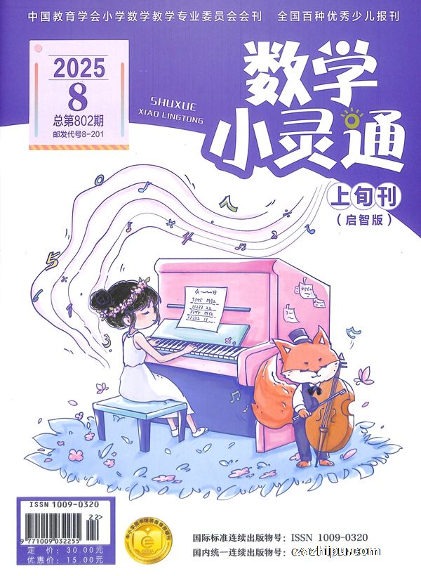 ѧСͨǰ棨ʺ1-6꼶깲6ڣ־ģ