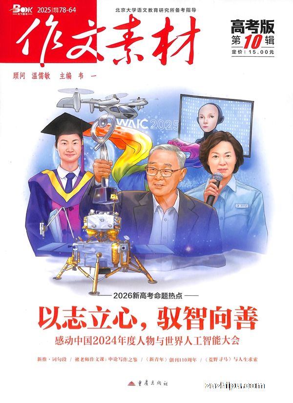 ֻ20257زĸ߿棨깲6ڣ־ģ