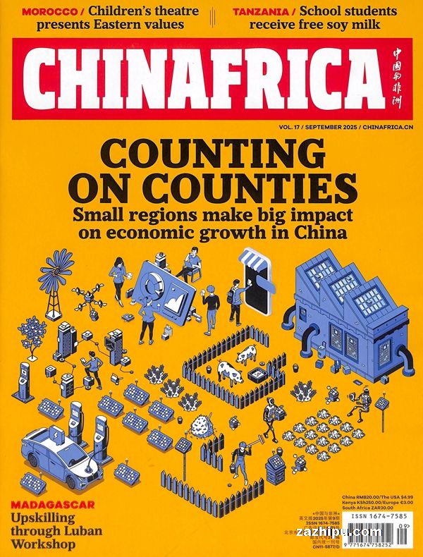 йCHINAFRICA1ȹ3ڣ־ģ