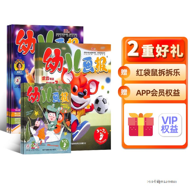 �׶�������1�깲12�ڣ�+���ͺ�������־�ϲä��+��������ö�APP��ԱȨ��