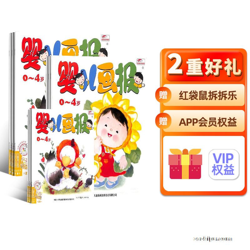 Ӥ��������ȫ�깲12�ڣ�+���ͺ�������־�ϲä��+��������ö�APP��ԱȨ��