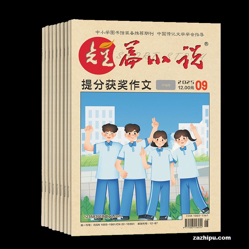 ƪС˵ֻģ1깲12ڣ־ģ