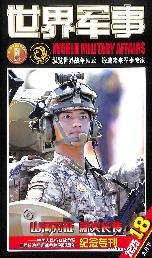 �������2025��9�µ�2��