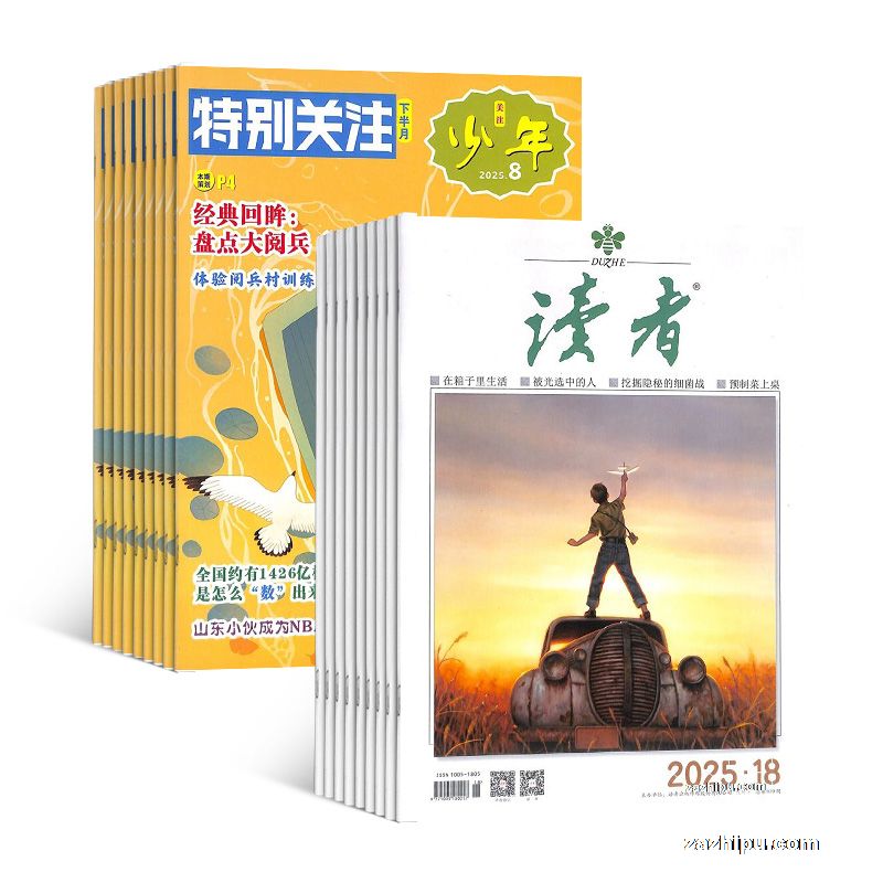 �ر��ע����+���ߣ�1�깲36�ڣ�����϶��ģ�