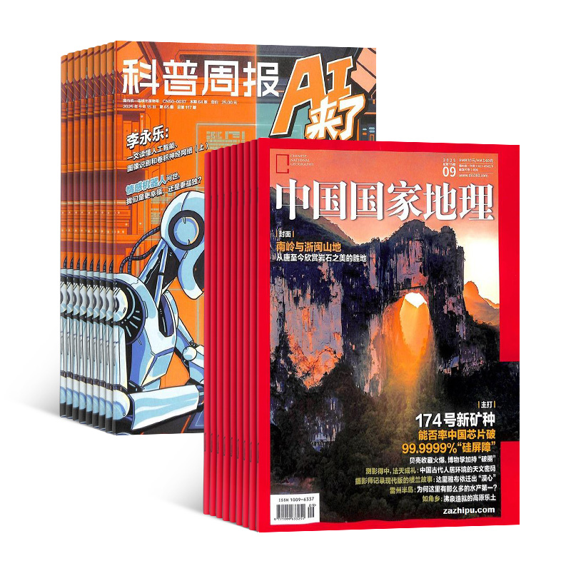 ܱAIˣ1깲12ڣ+йҵ1깲12ڣ־ģ