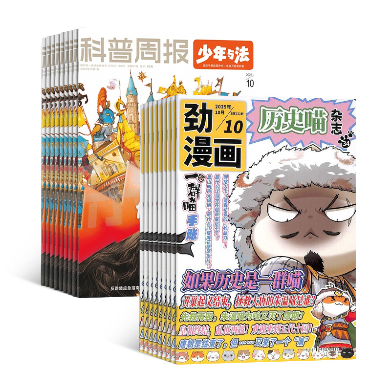 ܱ뷨1깲12ڣ+ʷ1깲12ڣ־ģ