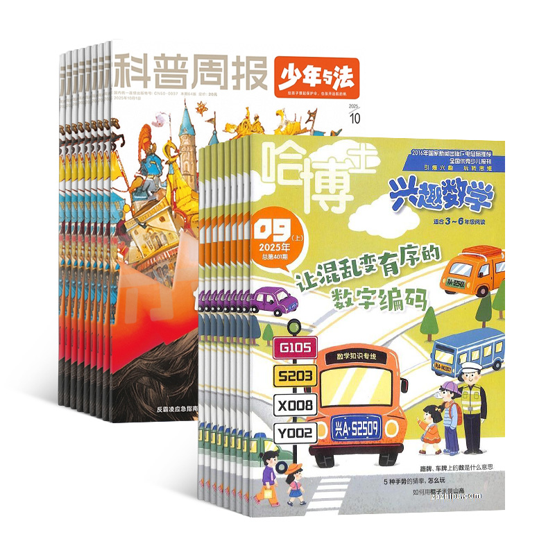 ܱ뷨1깲12ڣ+ʿȤѧ3-6꼶1깲12ڣ־ģ