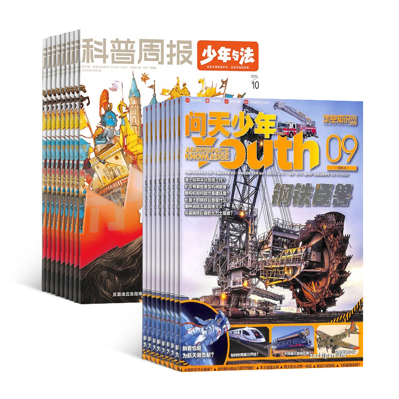 ܱ뷨1깲12ڣ+꣨1깲12ڣ־ģ