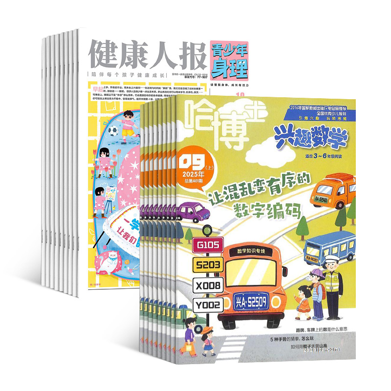 ˱+ʿȤѧ3-6꼶1깲36ڣ϶ģ