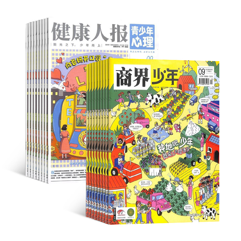 �����˱�����������+�̽����꣨1�깲36�ڣ�����϶��ģ�