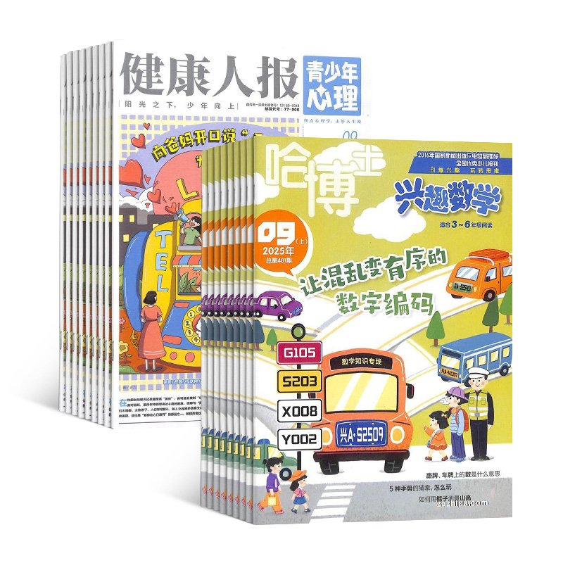 �����˱�����������+����ʿ��Ȥ��ѧ3-6�꼶��1�깲36�ڣ�����϶��ģ�