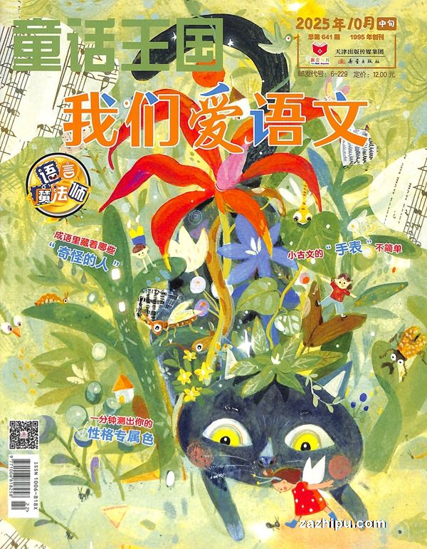 ǰģԭͯħʦ깲6ڣ־ģ