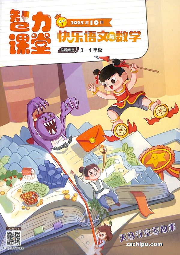 ÿѧ꼶棨1깲12ڣ־ģ