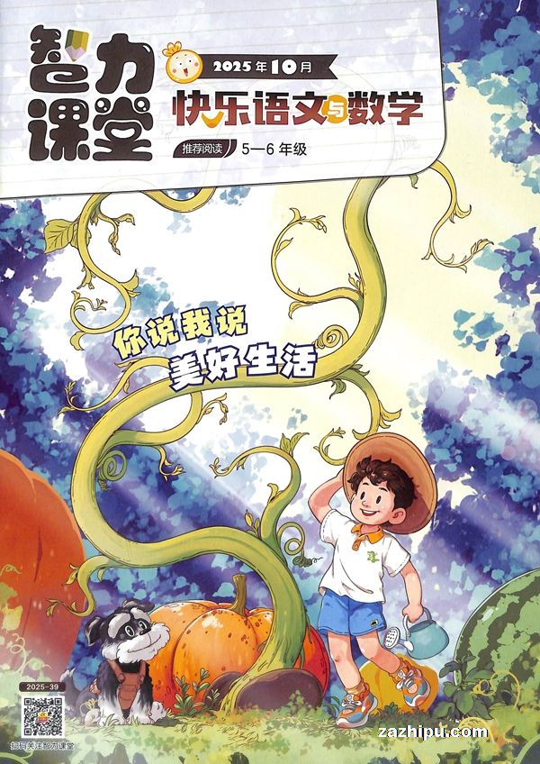 ÿѧ꼶棨깲6ڣ־ģ