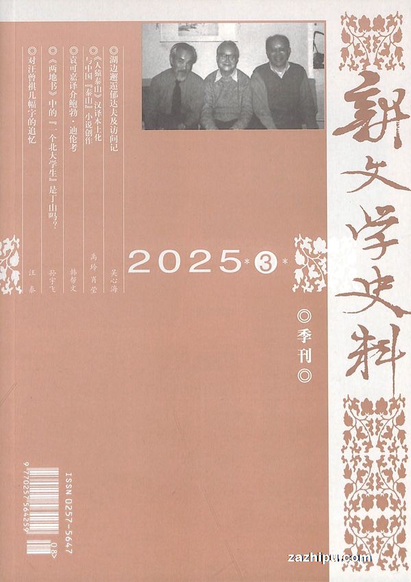 ѧʷϣԭʷ196-101깲4ڣ