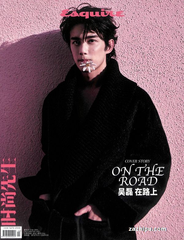 时尚先生(1年共12期)(杂志订阅)