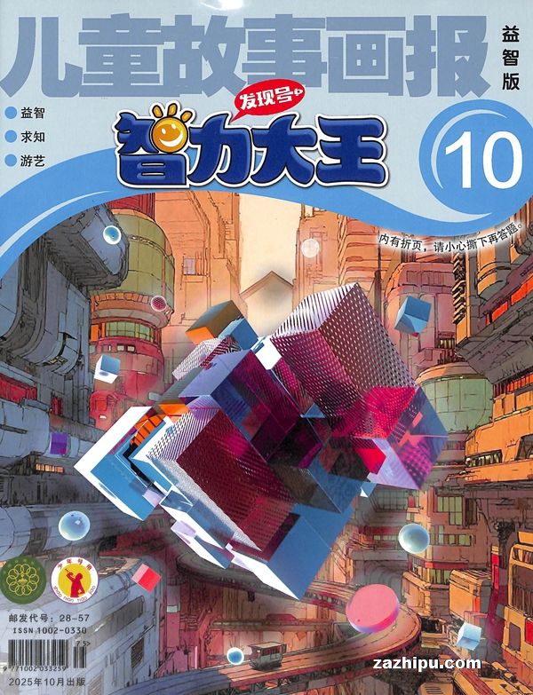 202510