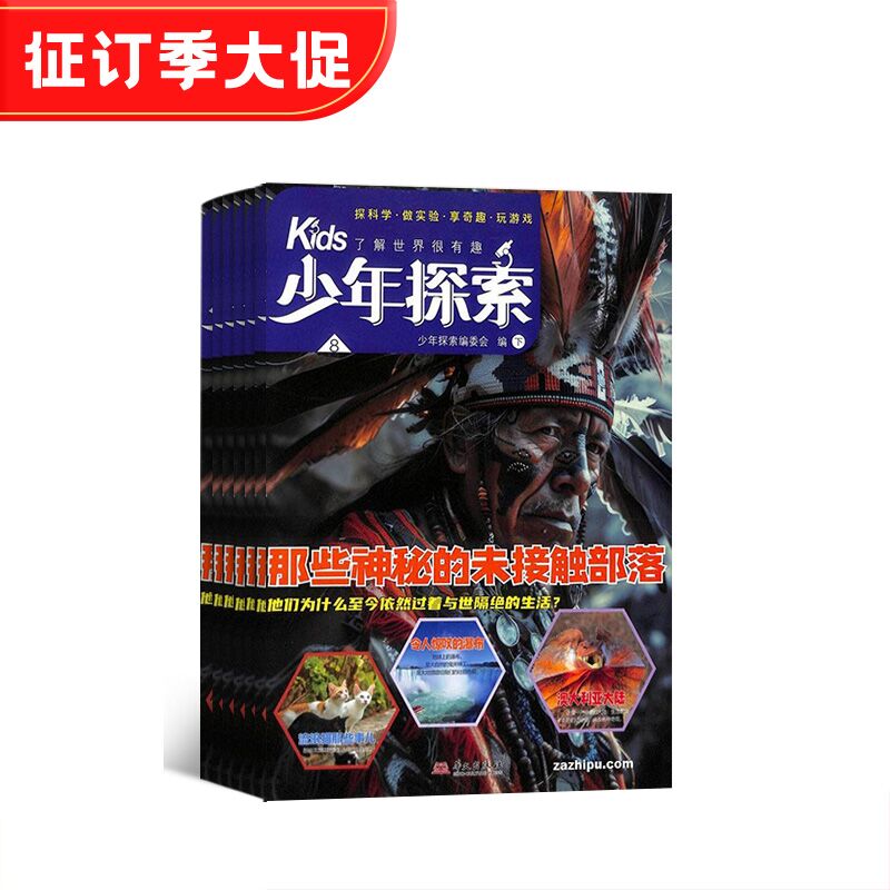 ����̽����1�깲12�ڣ�����־���ģ�