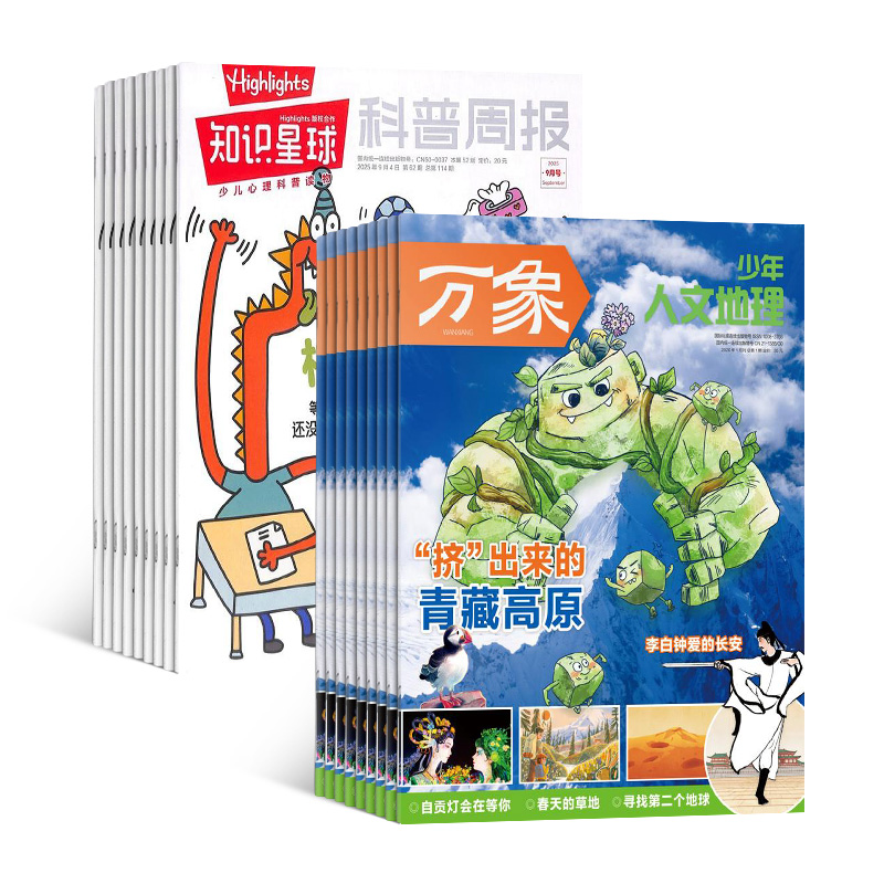 ֪ʶ����+�������ĵ�����1�깲24�ڣ�����϶��ģ�