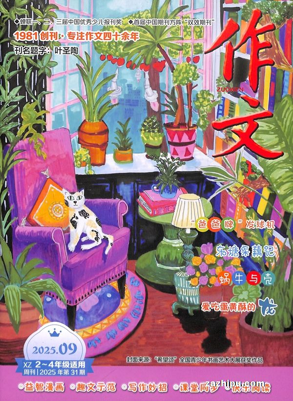 Сѧ꼶2-4꼶ãĳ磩1깲12ڣ־