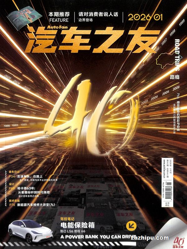 ����֮�ѣ����깲6�ڣ�����־���ģ�