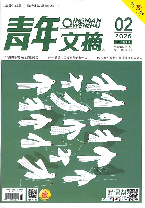 ������ժ��1���ȹ�6�ڣ�����־���ģ�