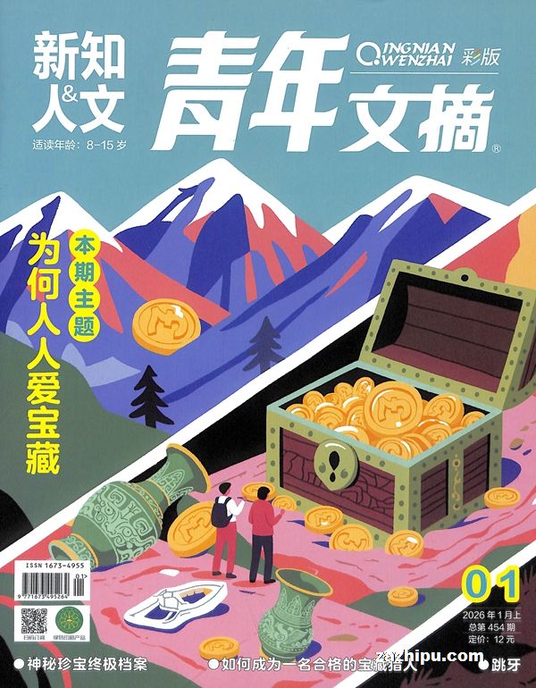 ������ժ�ʰ棨1���ȹ�6�ڣ�����־���ģ�