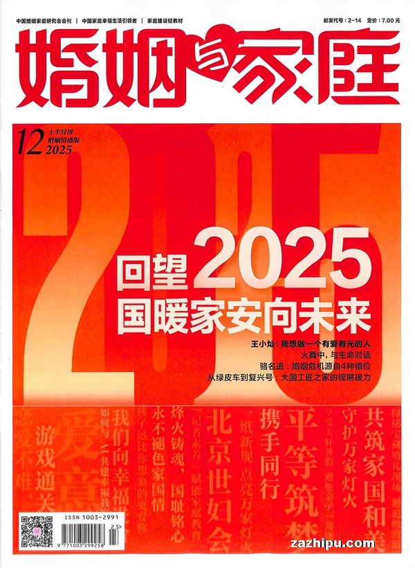 �������ͥ��1���ȹ�6�ڣ�����־���ģ�