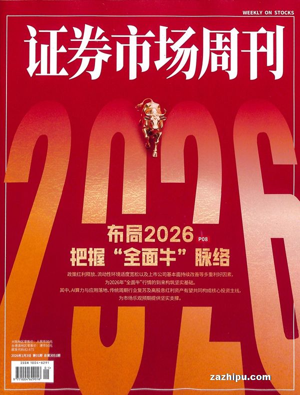 ֤ȯ�г��ܿ���1�깲50�ڣ������ڰ���ÿ�¿��4�Σ�