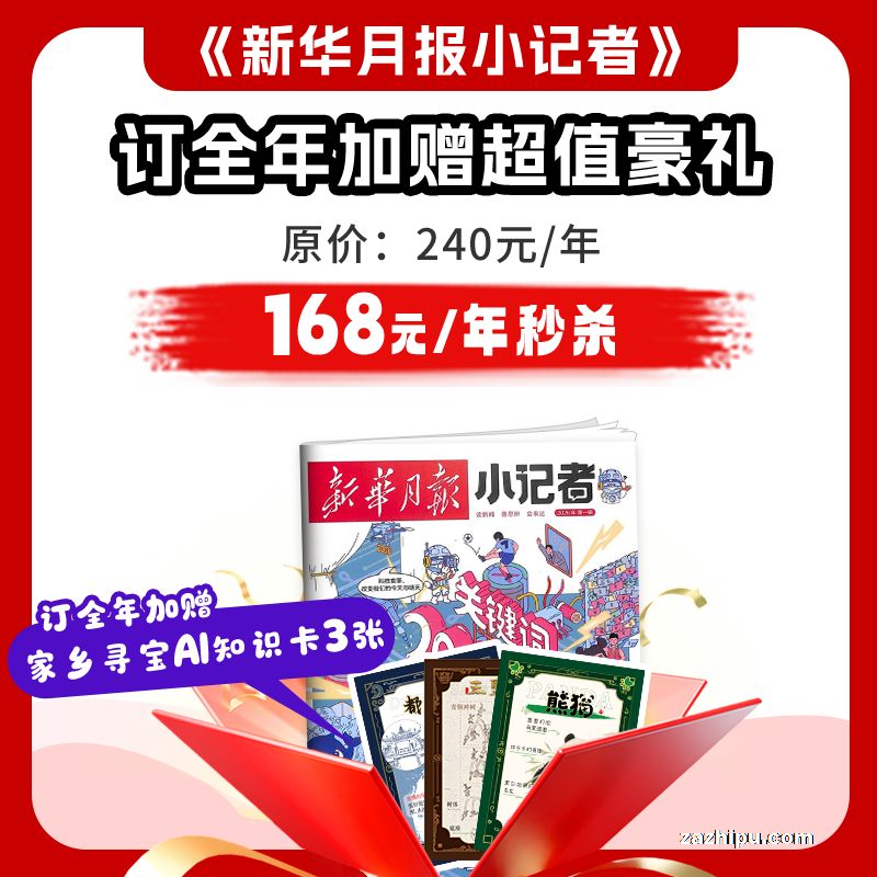 �»��±�С���߼Ӽ���Ѱ��֪ʶ��