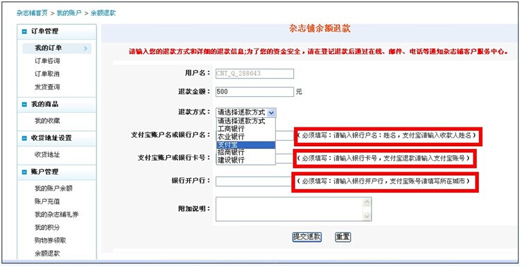 如何开户购买比特币账户_比特币账户_比特币账户不注销有影响吗