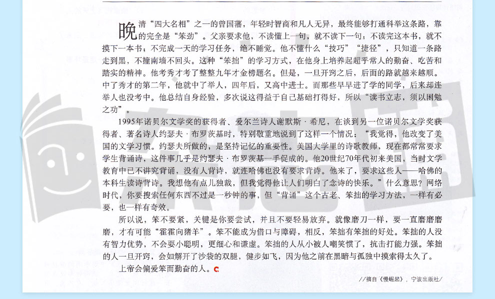 什么疑什么惑成语_成语故事图片(2)