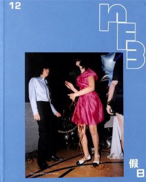 ROUGEFashionbook202312