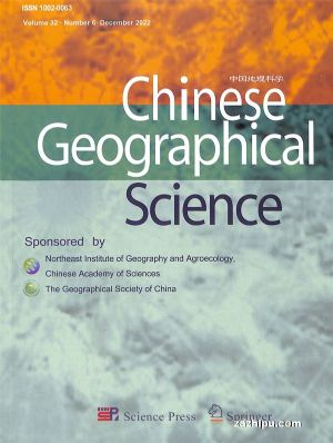 йѧӢģChinese Geographica lScience1깲6ڣ