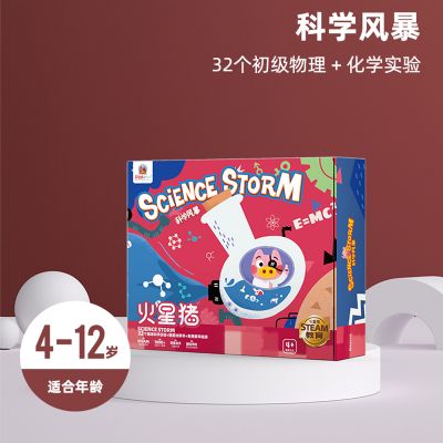 Ĵͯѧʵװsteam߿ѧ籩